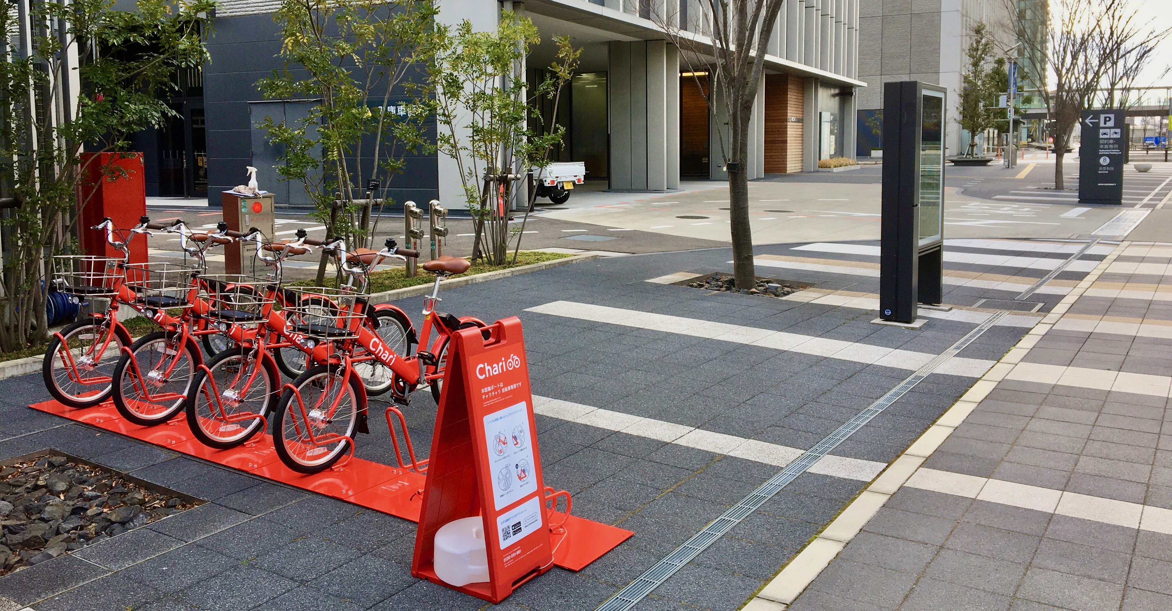 愛知大学名古屋キャンパス Charichari(チャリチャリ)の施設画像1