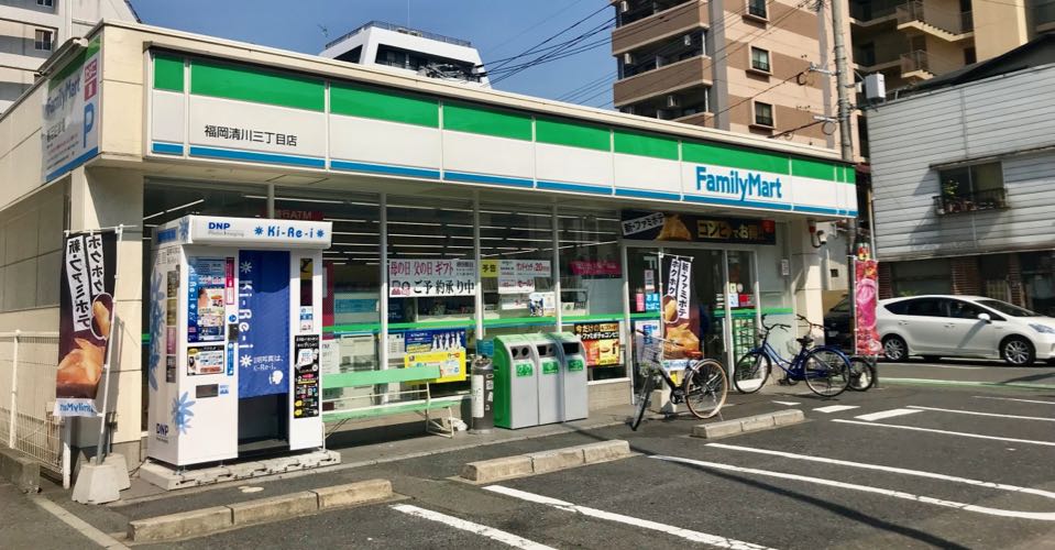 ファミリーマート福岡清川三丁目店 Charichari(チャリチャリ) image