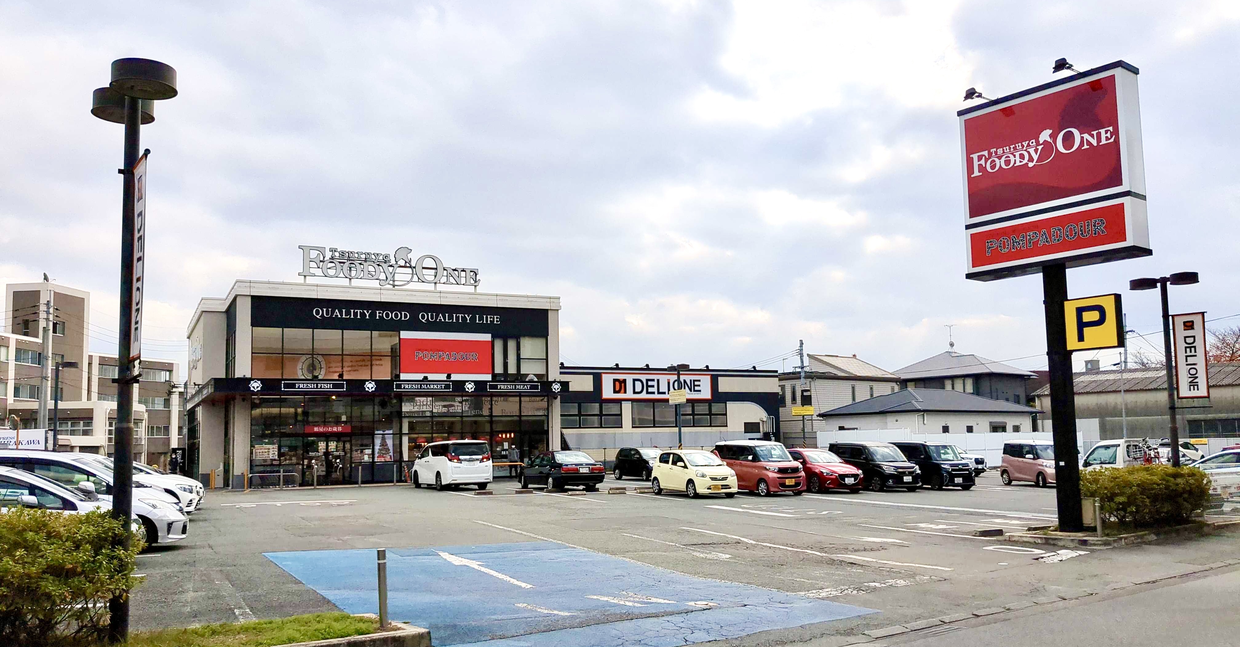 鶴屋フーディワン 新大江店 Charichari(チャリチャリ)の施設画像1