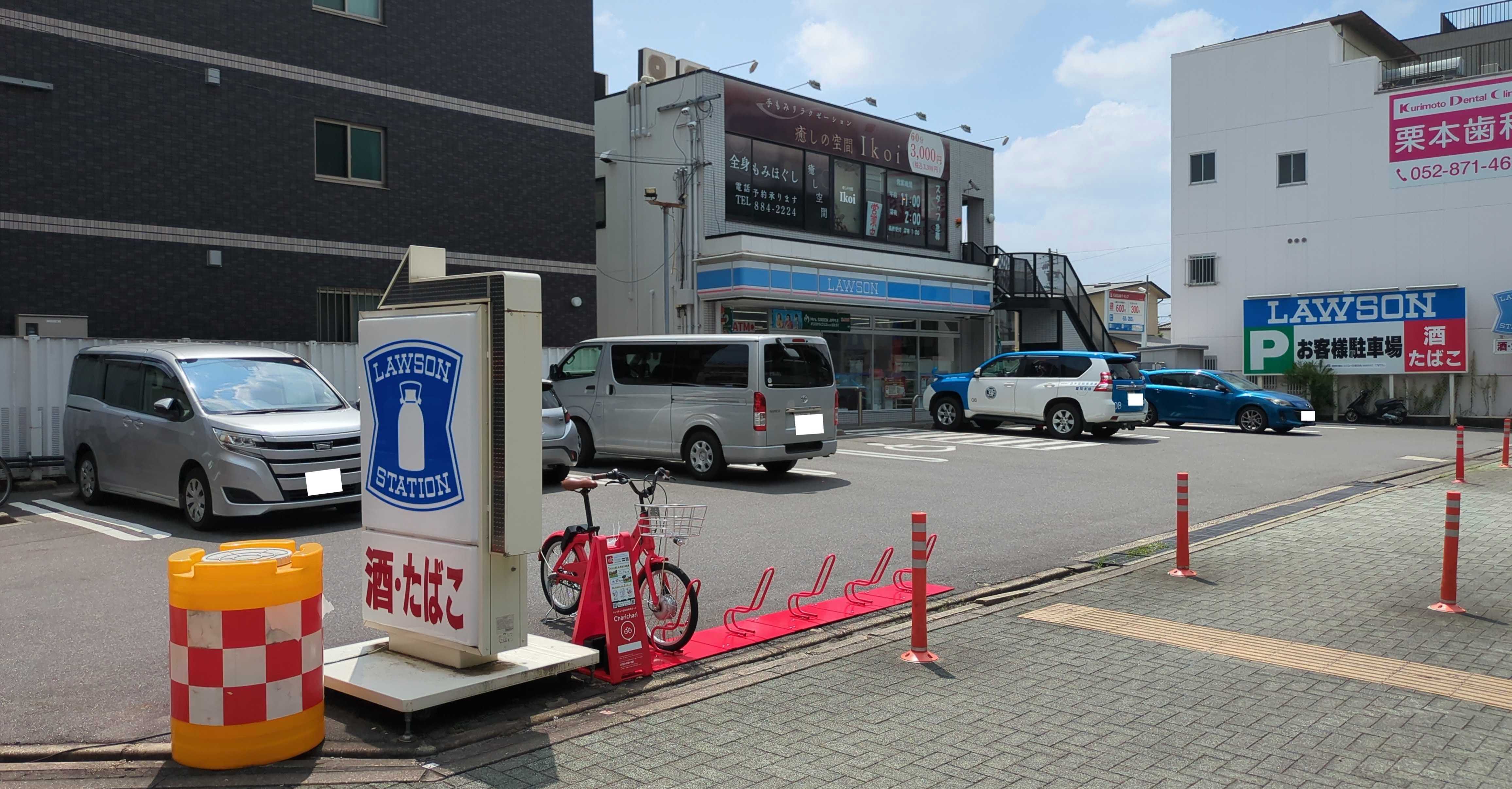 ローソン堀田通六丁目店 Charichari(チャリチャリ)の施設画像1