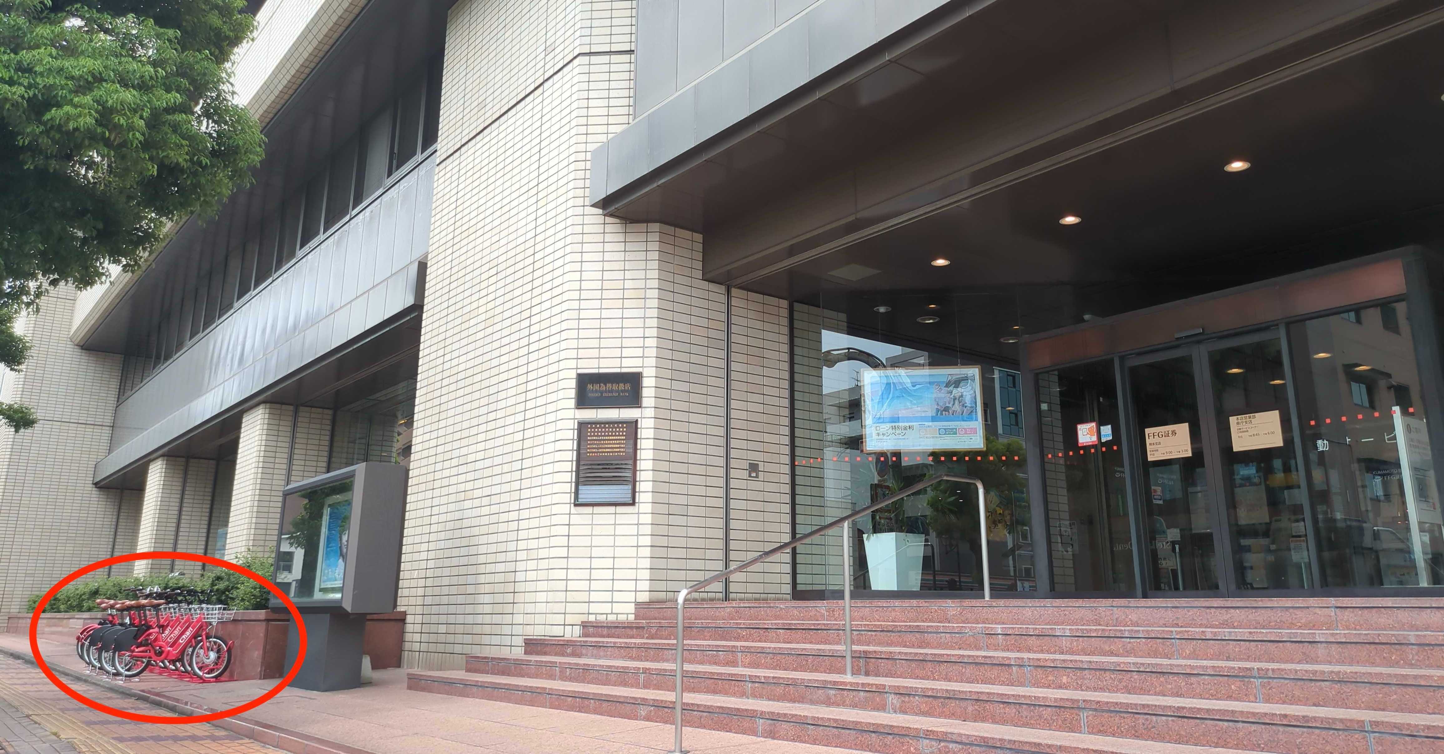 熊本銀行 本店営業部 Charichari(チャリチャリ)の施設画像1