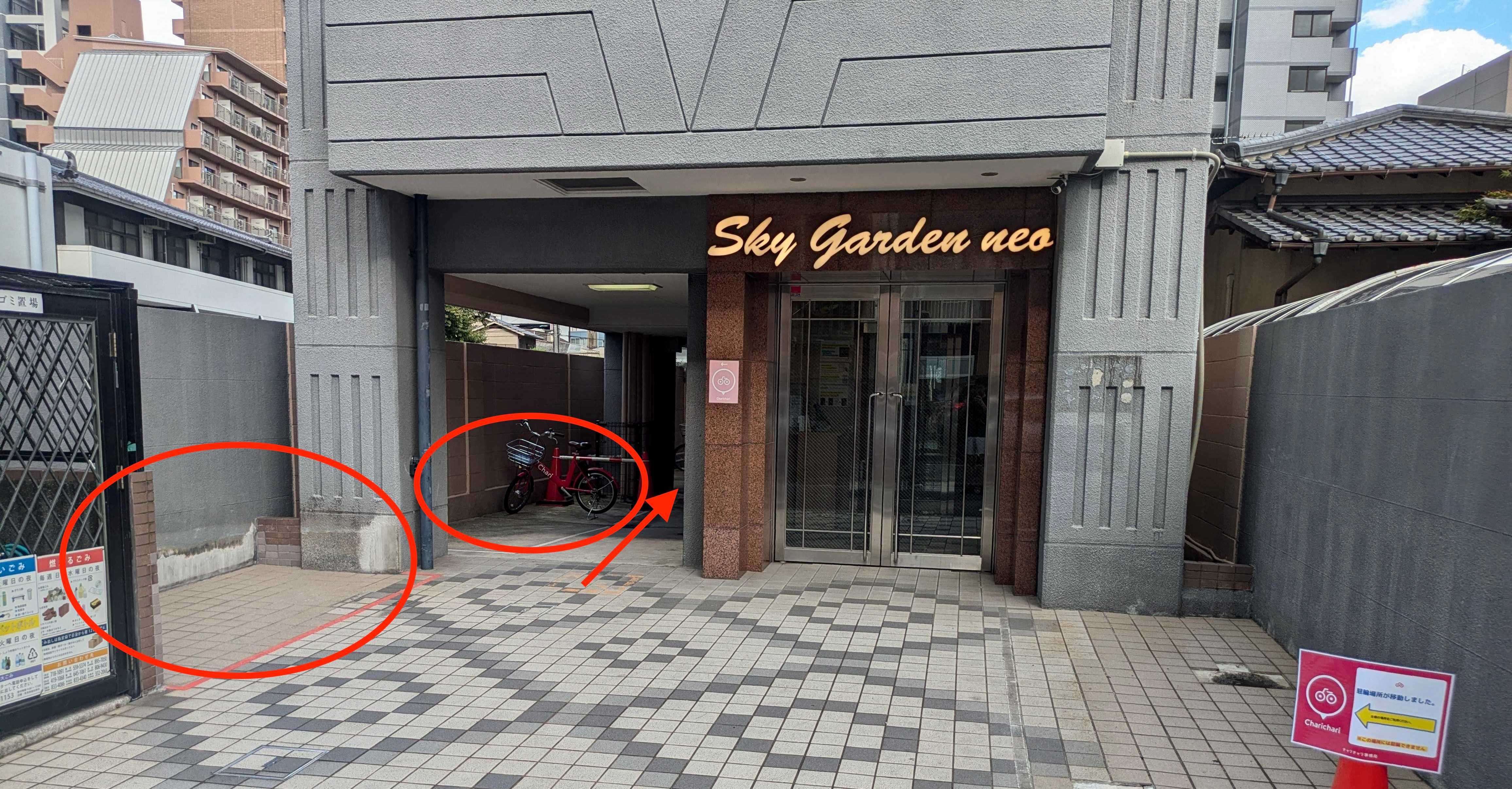 SkyGarden neo Charichari(チャリチャリ)の施設画像1