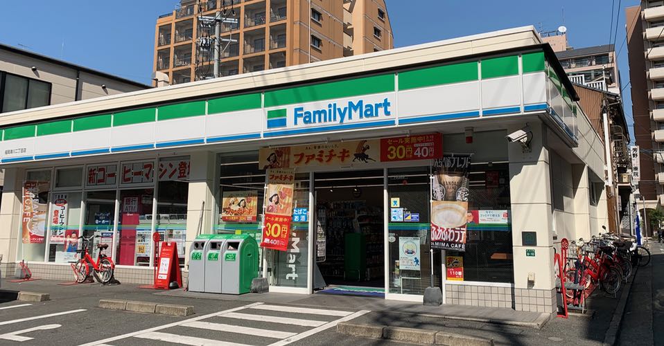 ファミリーマート福岡清川二丁目店 Charichari(チャリチャリ) image