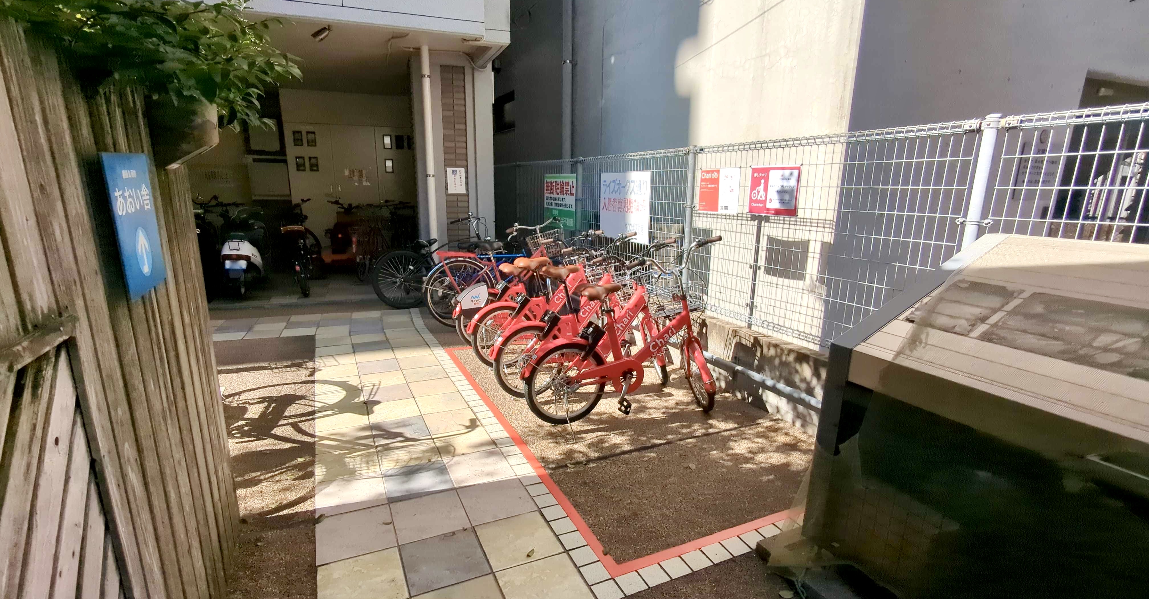 ライズオークス通り Charichari(チャリチャリ)の施設画像1