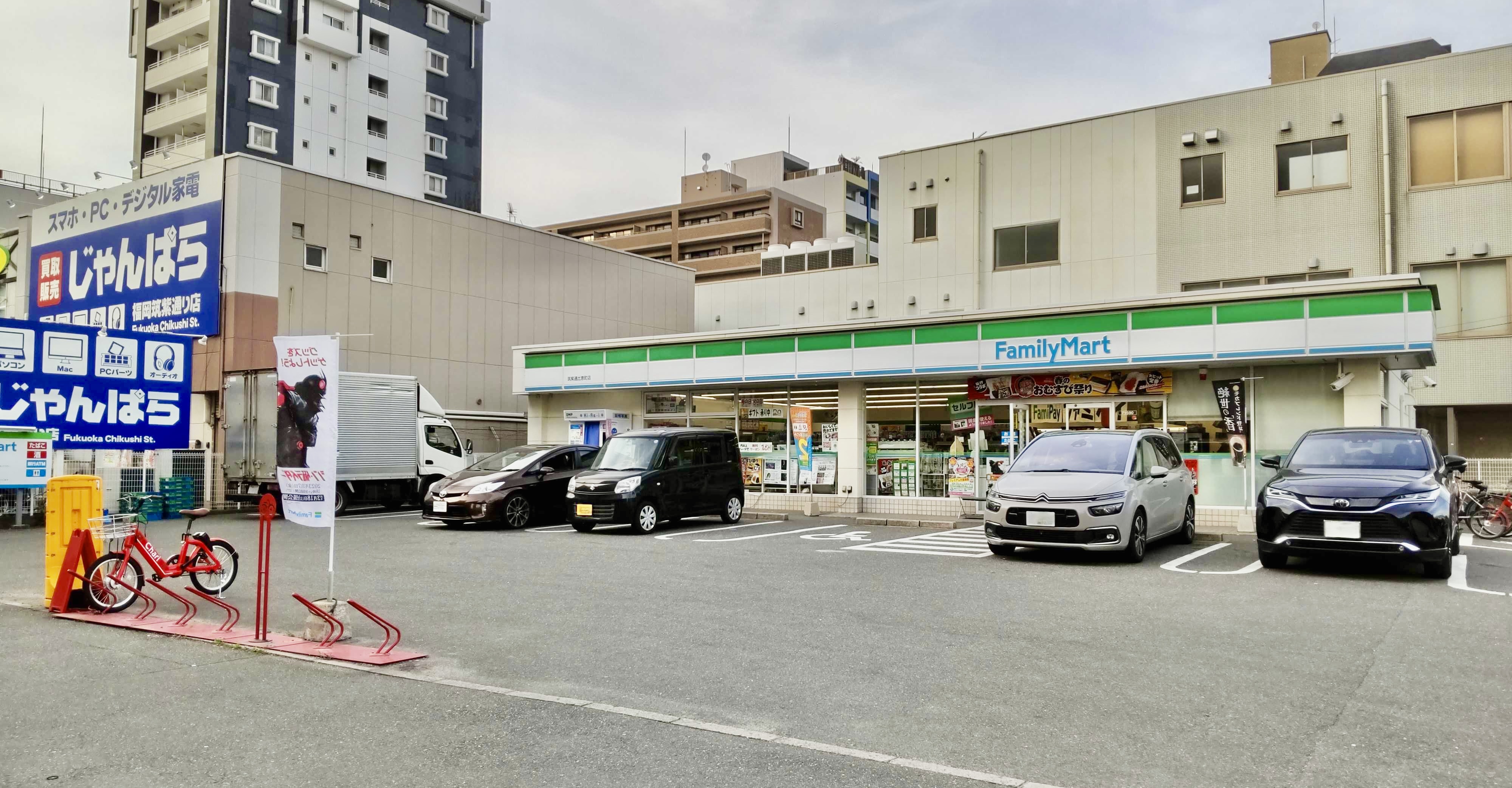 ファミリーマート筑紫通比恵町店 Charichari(チャリチャリ) image