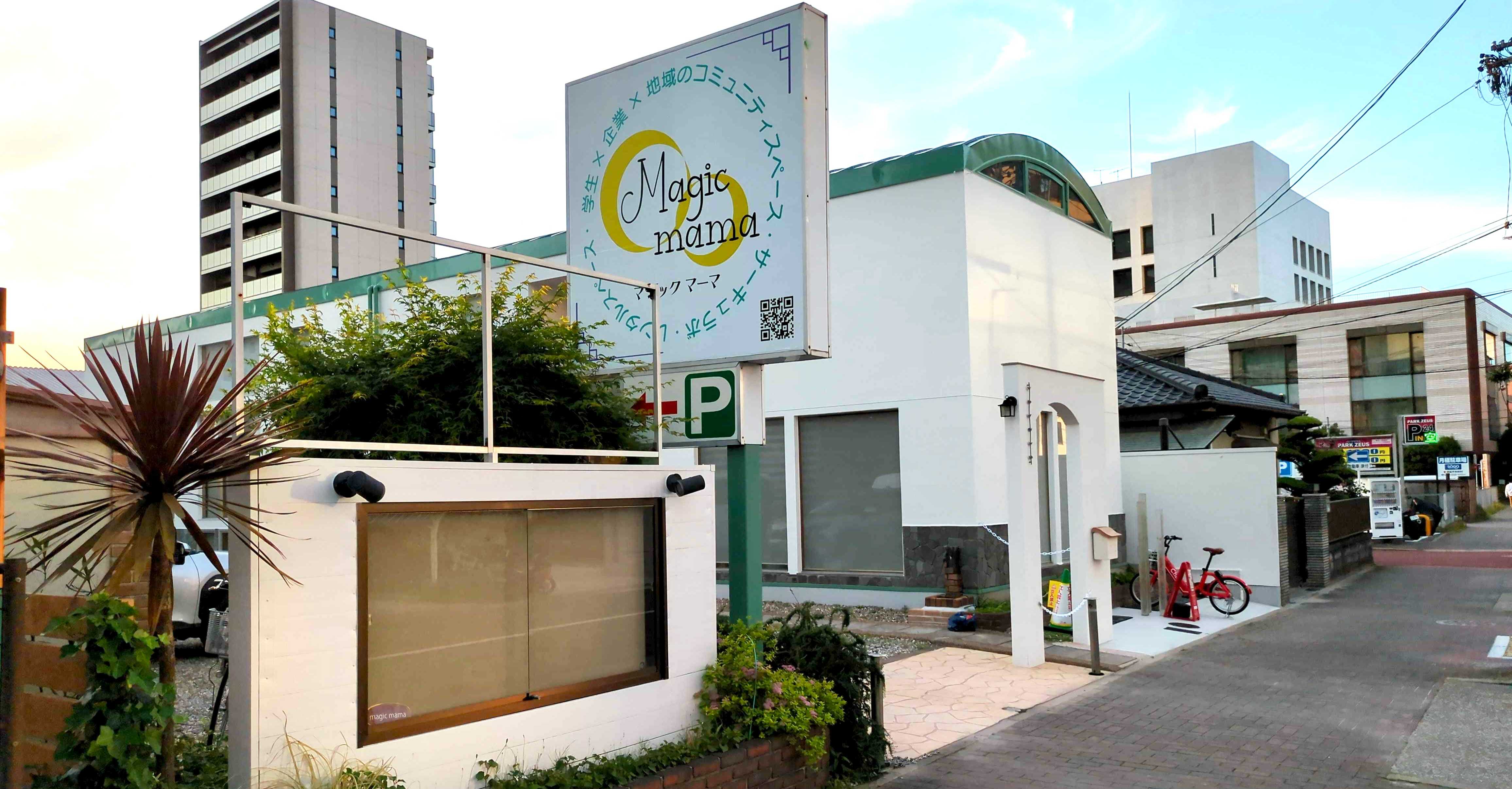 マジックマーマ Charichari(チャリチャリ)の施設画像1