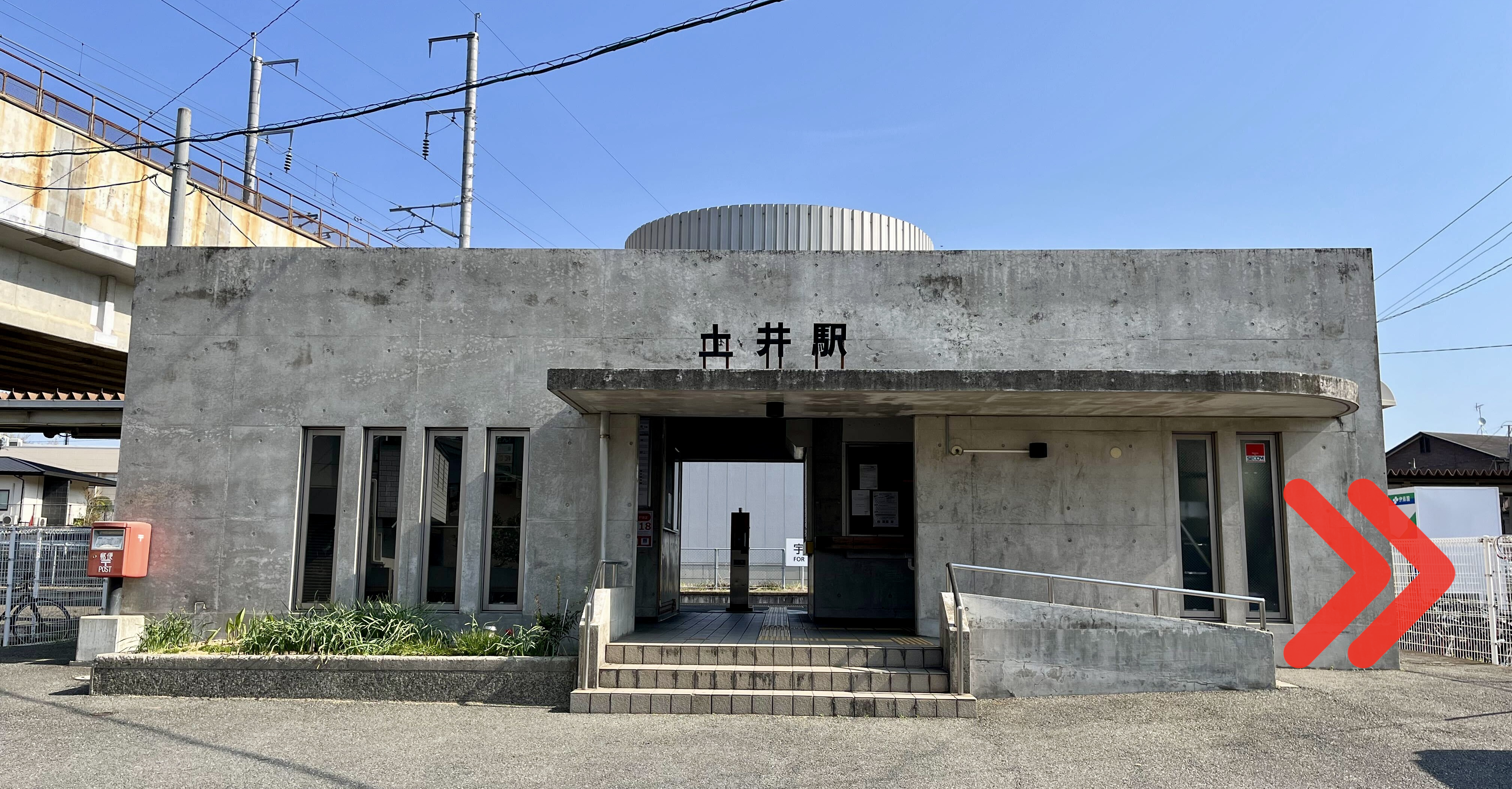 土井駅 Charichari(チャリチャリ) image