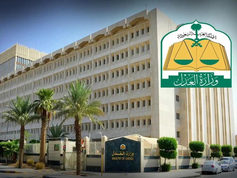 مسوؤل بوزارة العدل السعودية يزف بشرى سارة لكل السعوديين والمقيمين في المملكة !! (تفاصيل ما حدث)