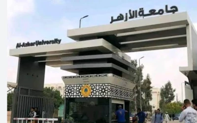 عاجل مصر.. جامعة الأزهر تحيل 142 طبيبا إلى النيابة والكشف عن الجريمة المتورطين فيها!!