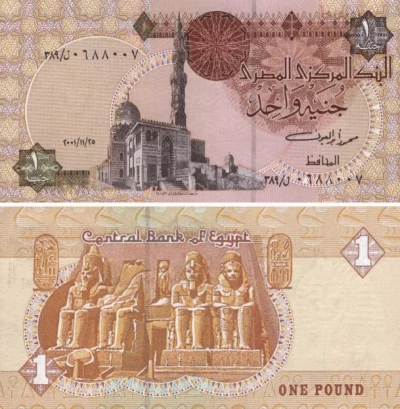 الدولار يقفز إلى مستوى جديد مقابل الجنيه المصري في السوق السوداء (آخر تحديث بأسعار الصرف)