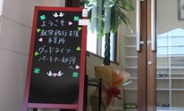グッドライフパートナー延岡