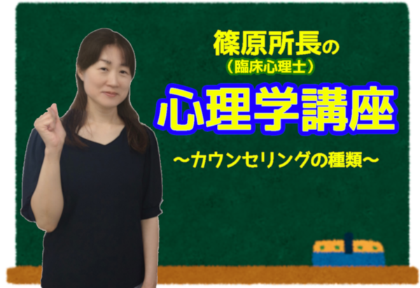 テイクハート金町
