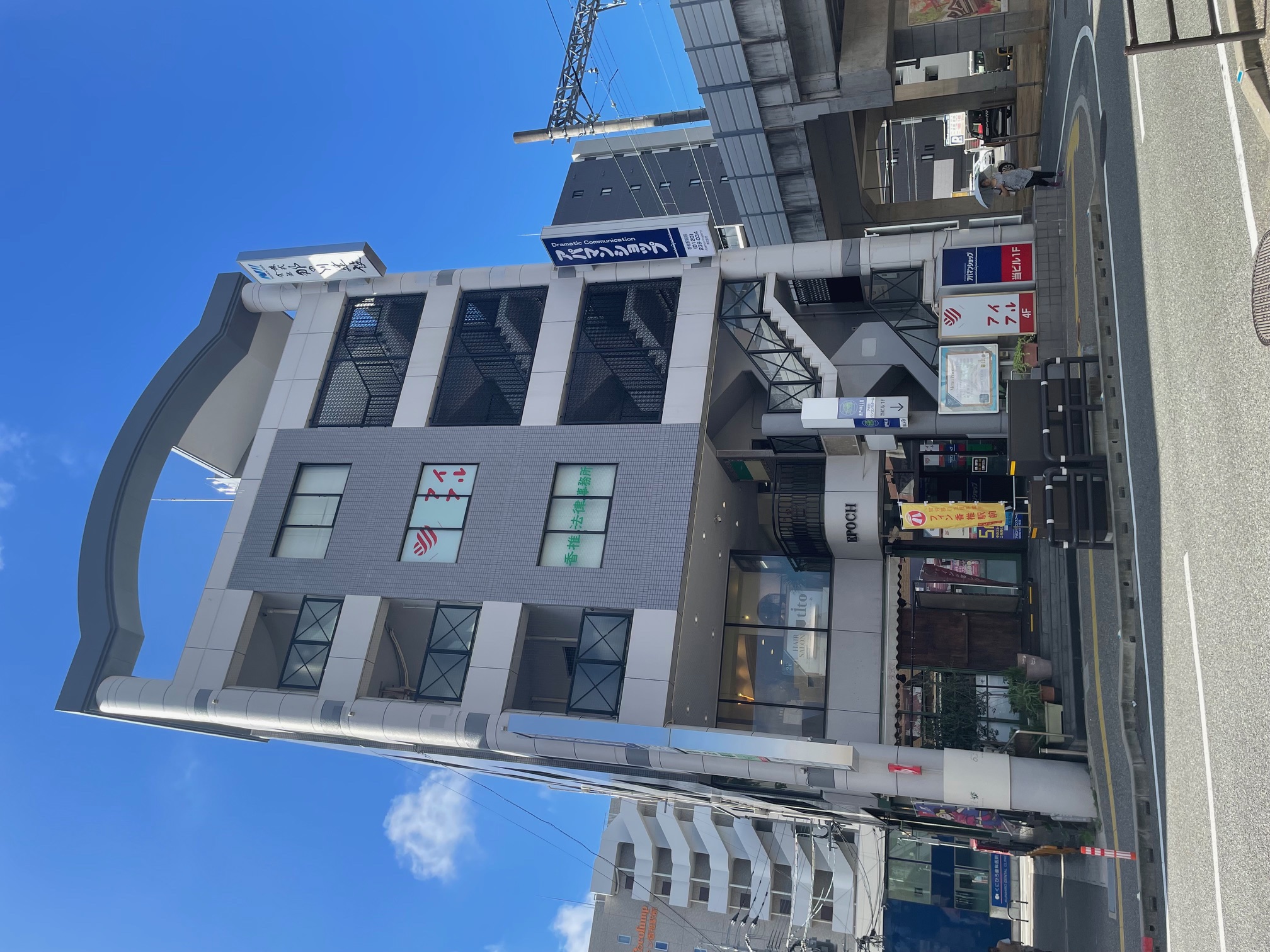 フィン香椎駅前