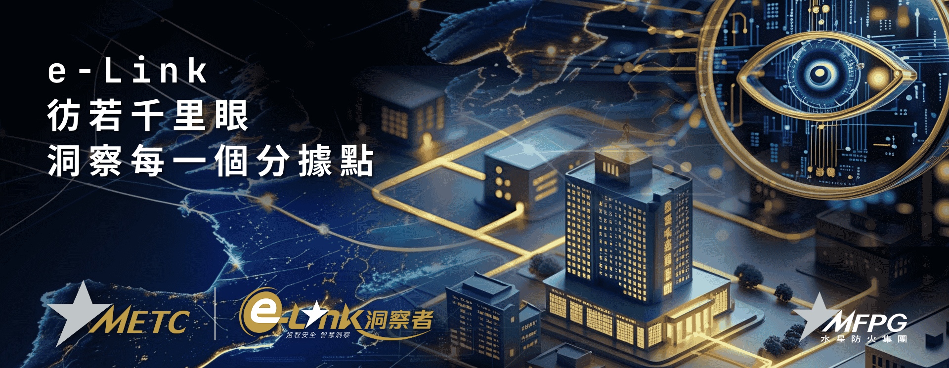 e-link-banner1