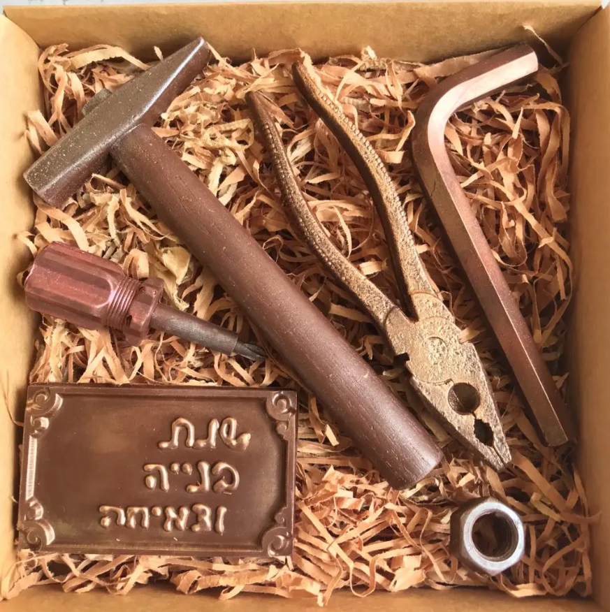 מארזים שוקולדיים לראש השנה - מארזים ייעודיים