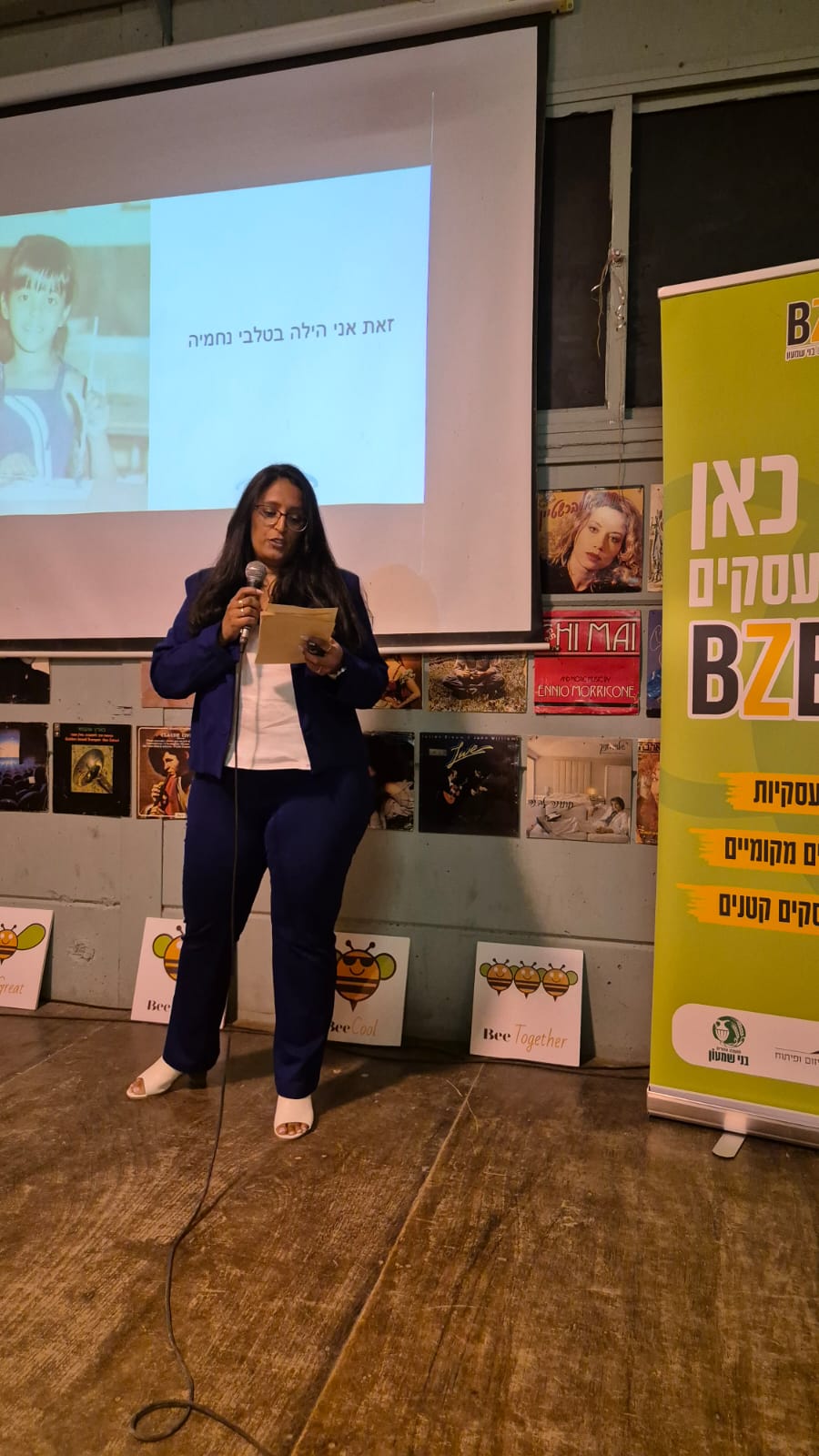 הילה בטלבי