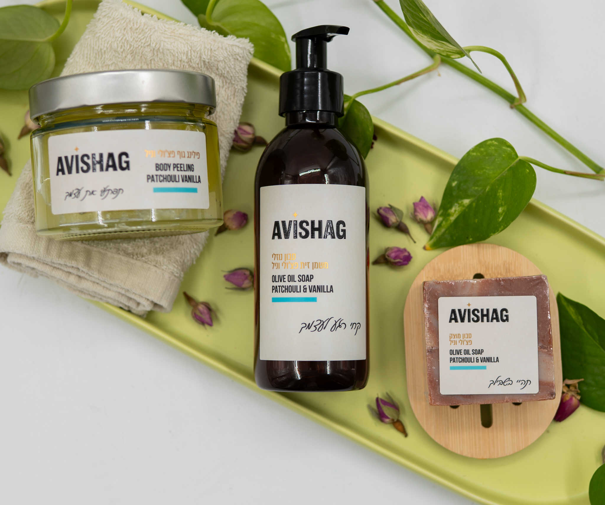 Spa • Nature • Beauty – AVISHAG