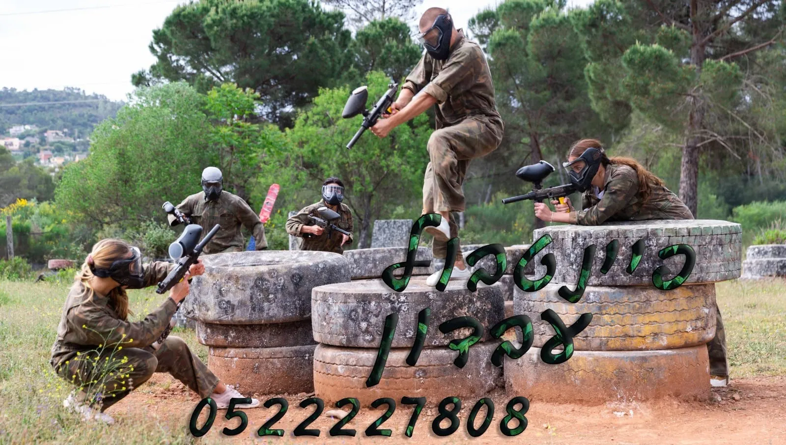 פיינטבול עבדון