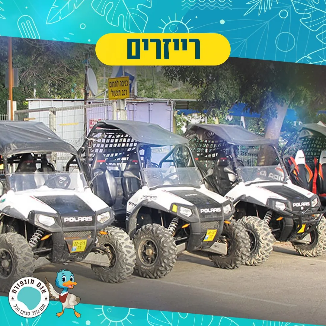 אגם מונפורט