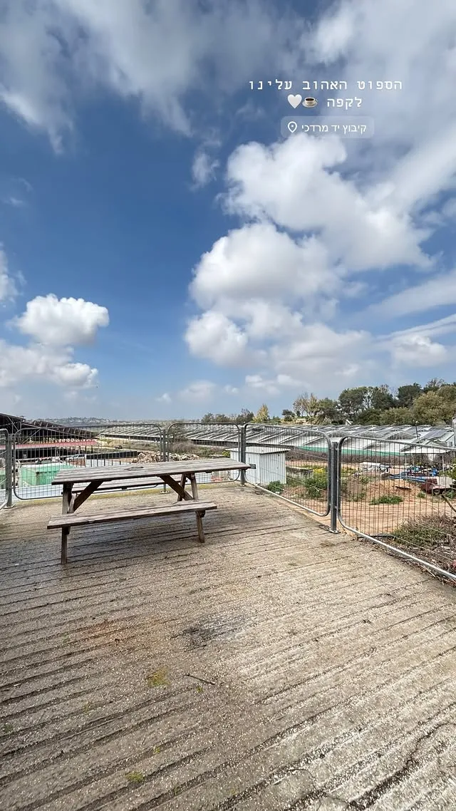 קפה דבש