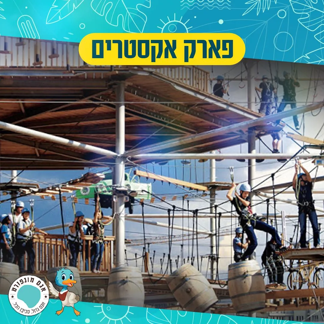 אגם מונפורט