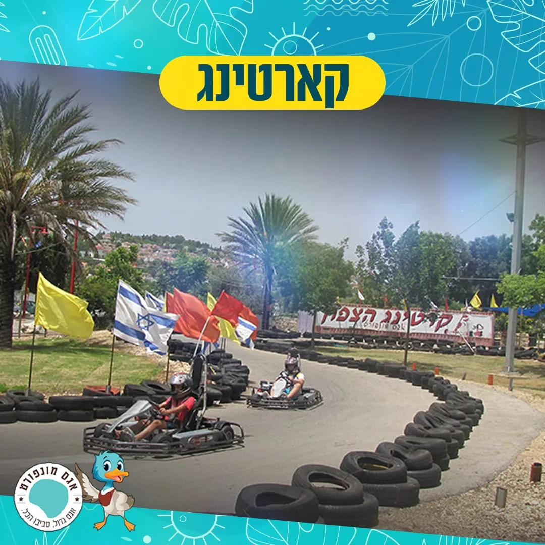 אגם מונפורט