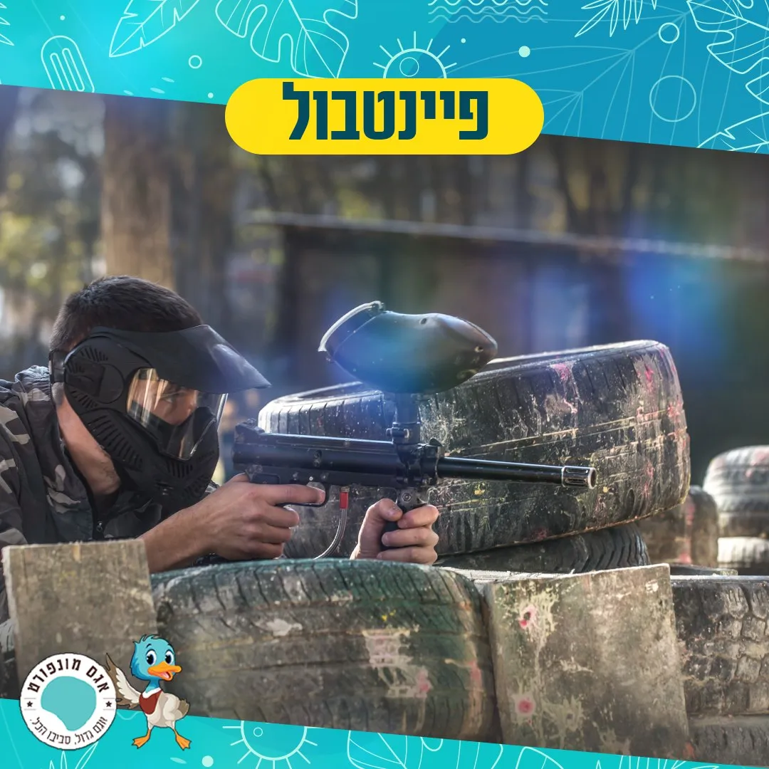 אגם מונפורט