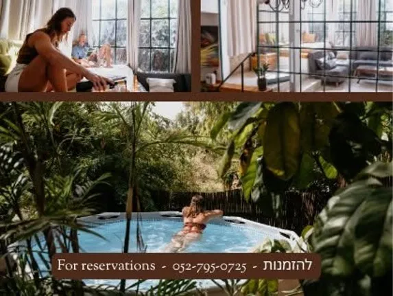 חוות טפת 