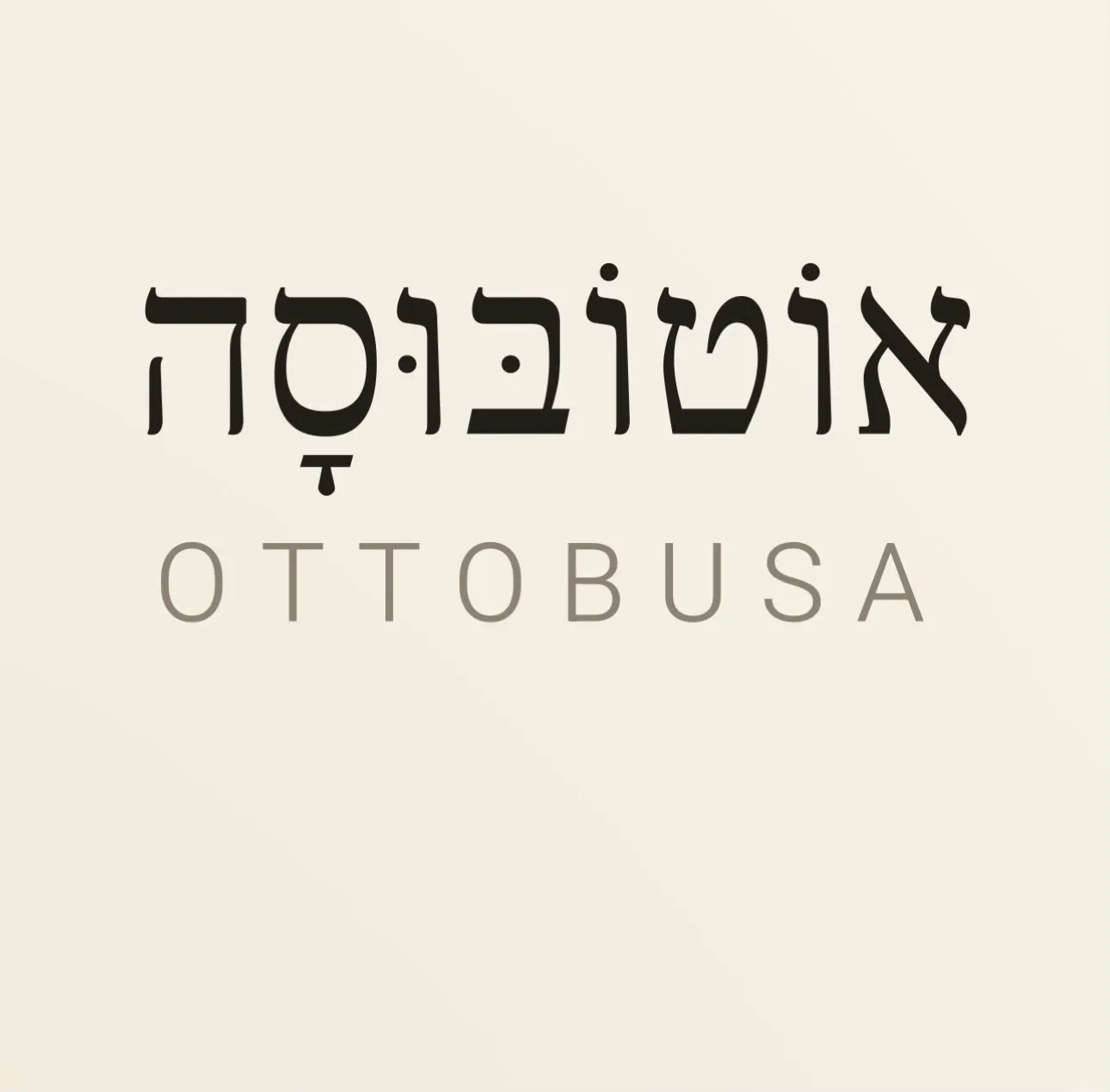 אוטובוסה