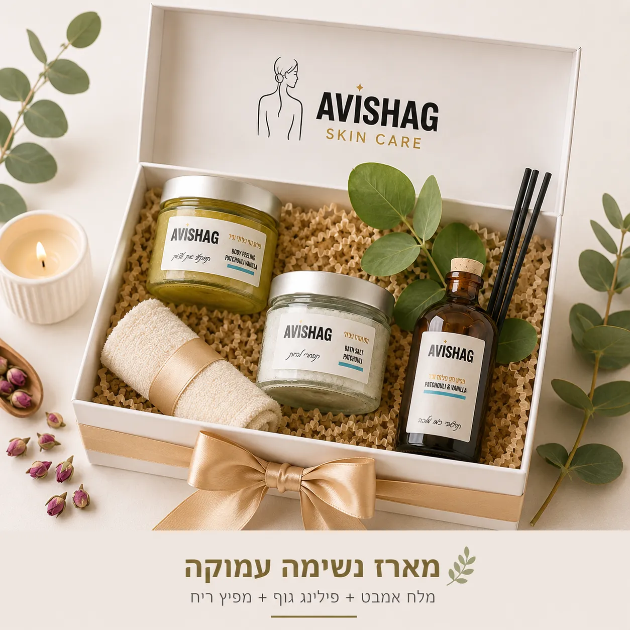 Spa • Nature • Beauty – AVISHAG