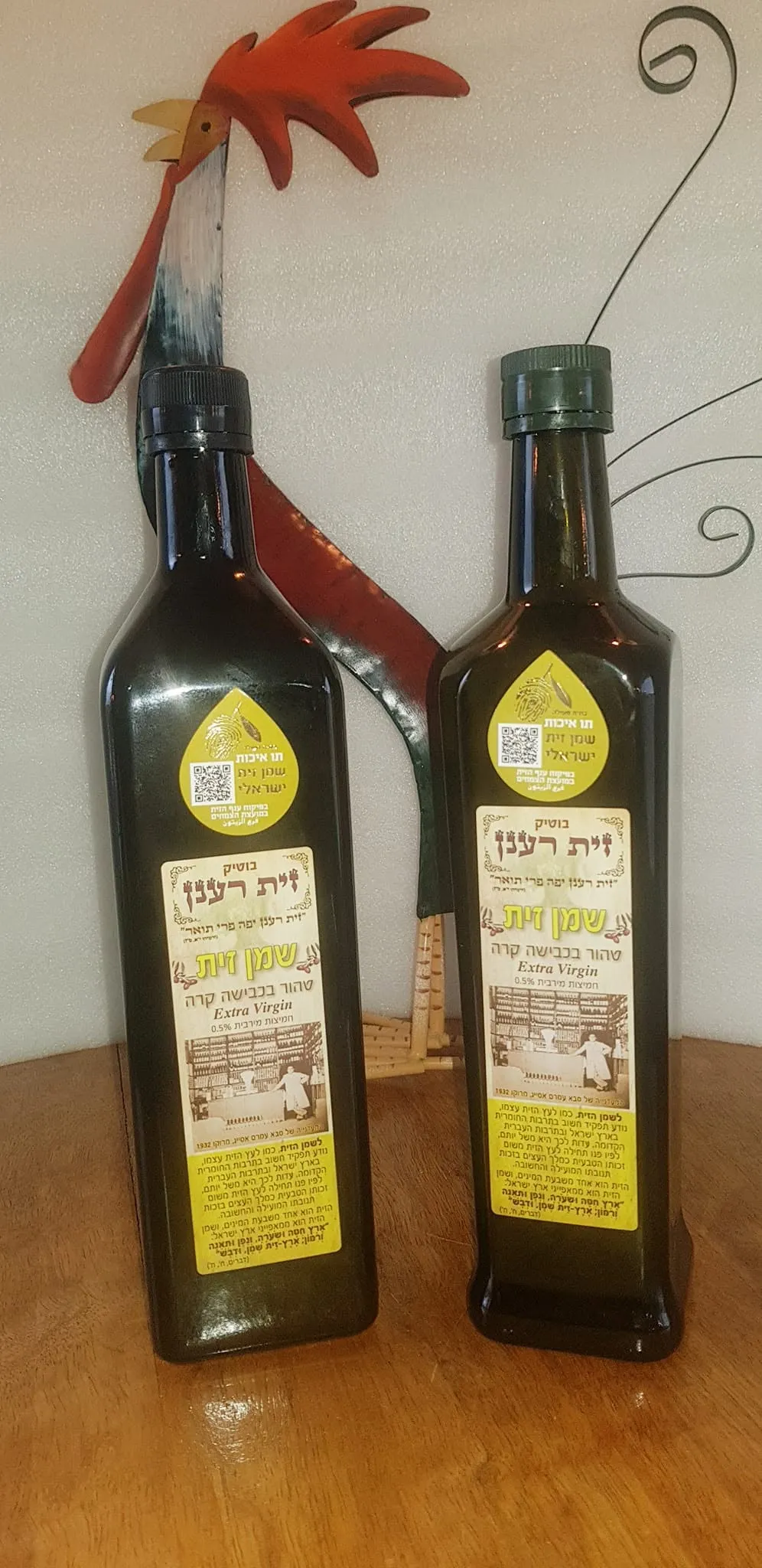 זית רענן