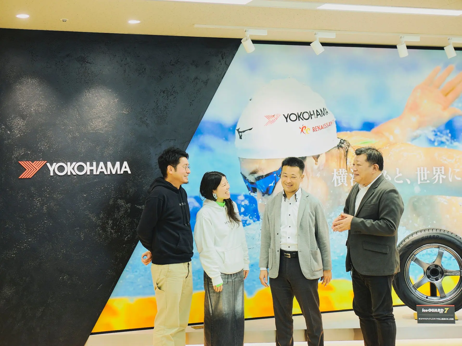 横浜ゴム株式会社