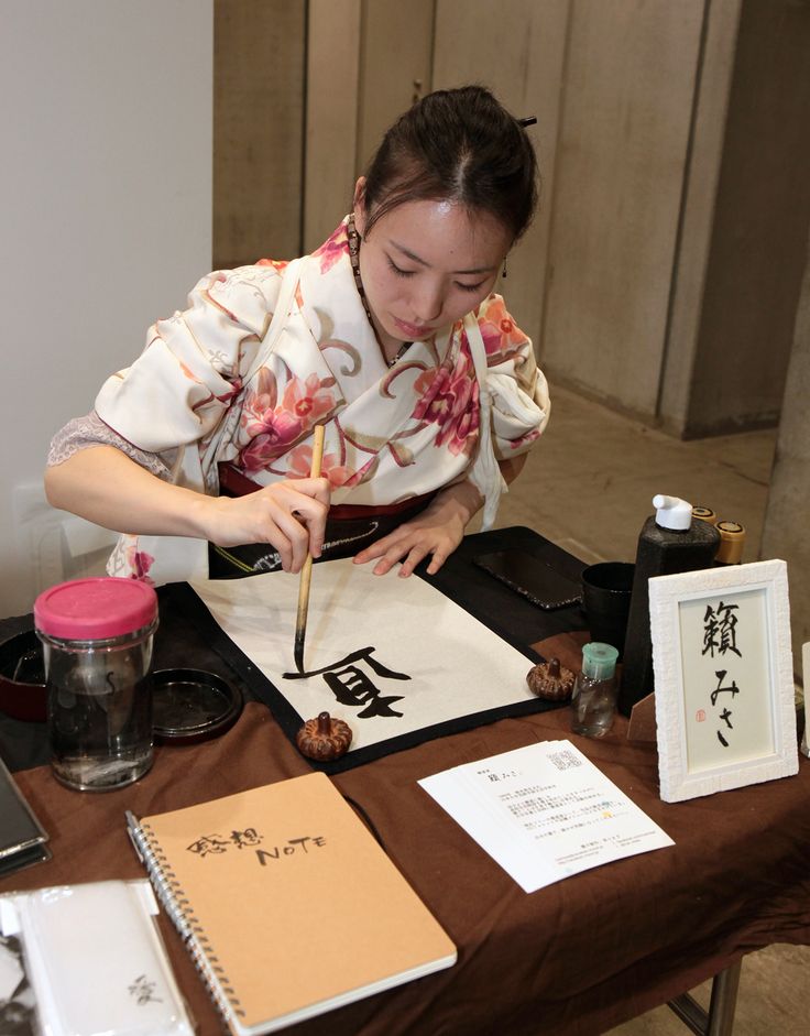 Calligraphy - 2