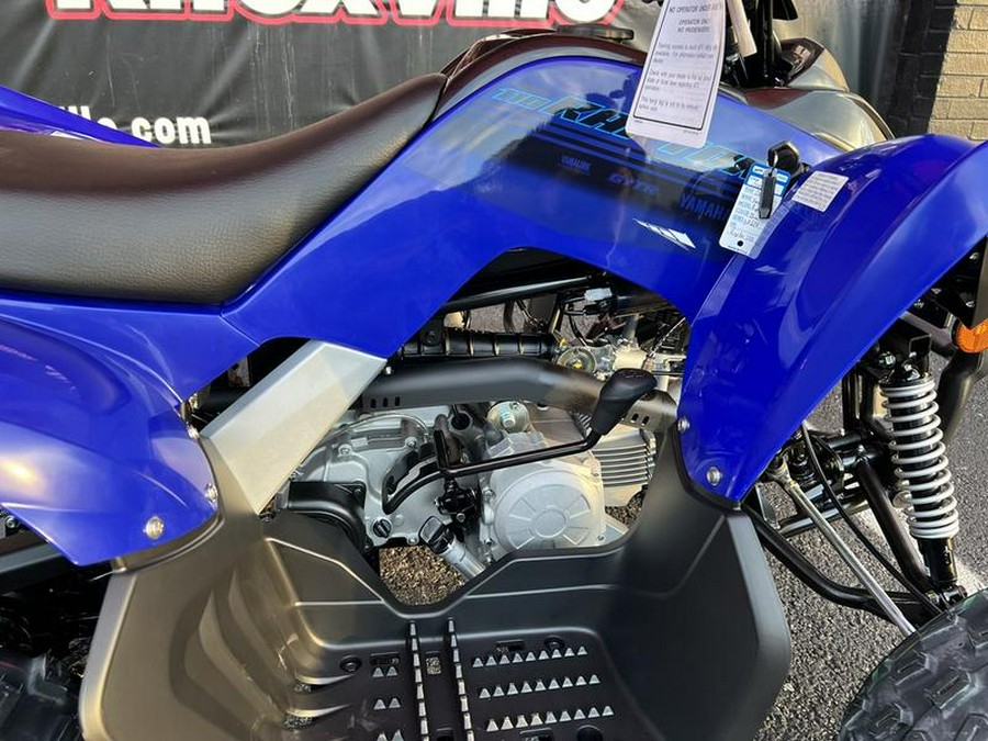 2025 Yamaha YFZ50