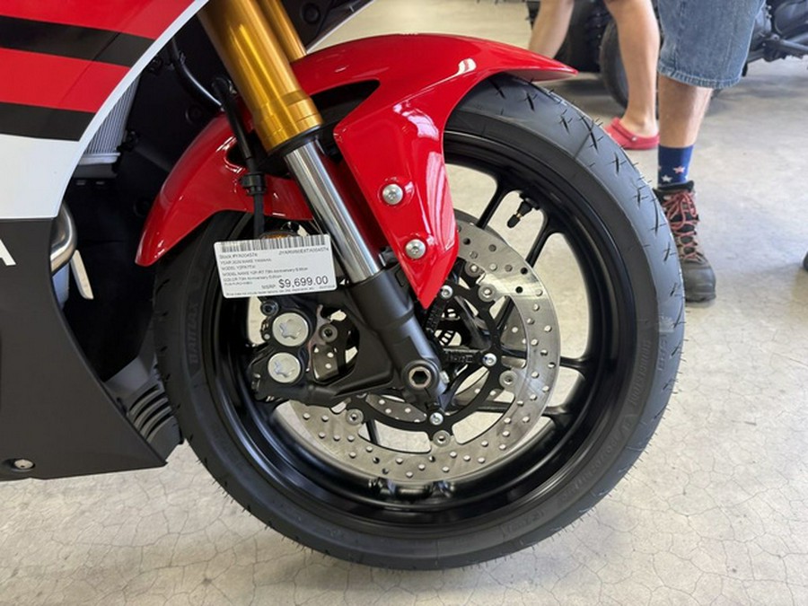2026 Yamaha YZF-R7 70th Anniversary Edition