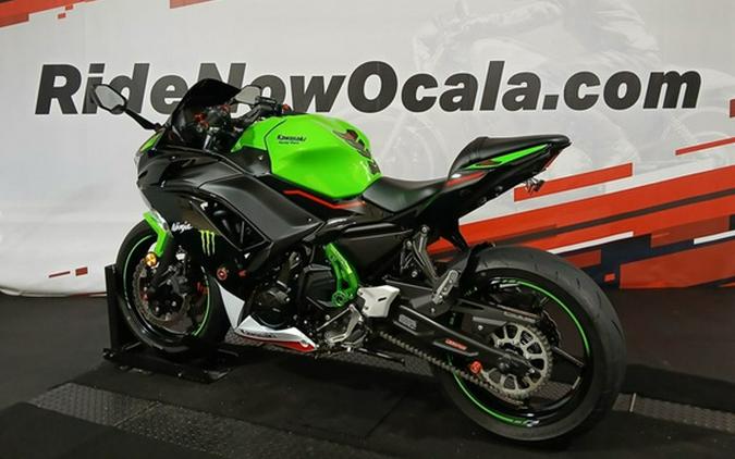 2022 Kawasaki Ninja 650 KRT Edition