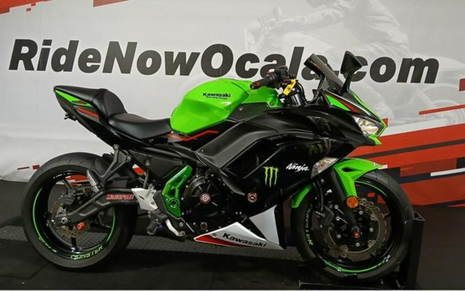 2022 Kawasaki Ninja 650 KRT Edition
