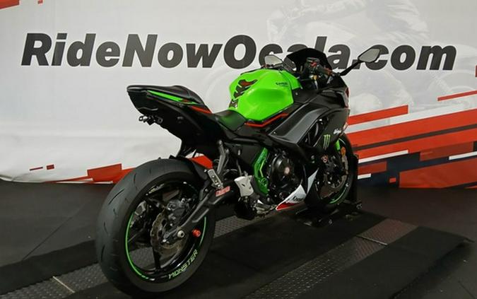 2022 Kawasaki Ninja 650 KRT Edition