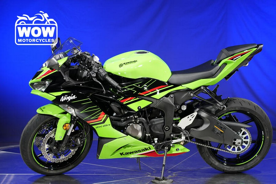 2023 Kawasaki NINJA ZX 6R 636