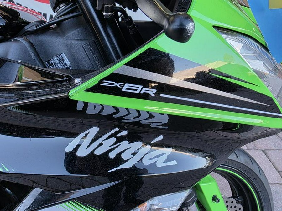 2016 KAWI ZX636E