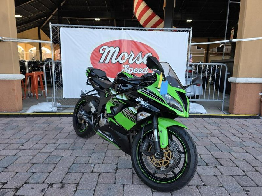 2016 KAWI ZX636E