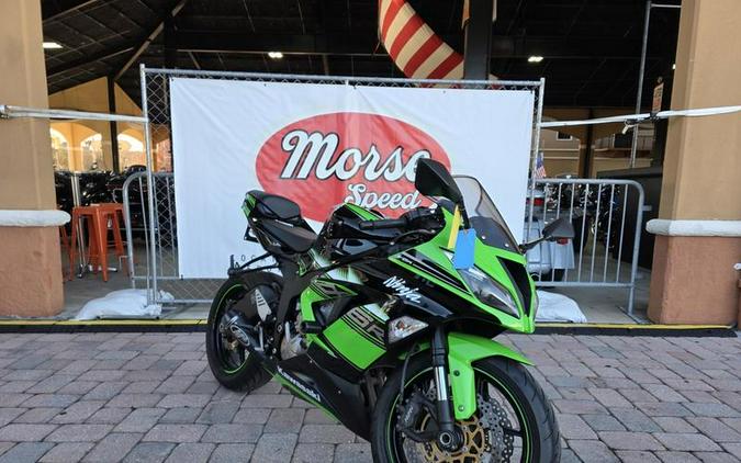 2016 KAWI ZX636E