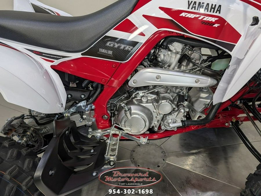 2026 Yamaha Raptor 700R SE