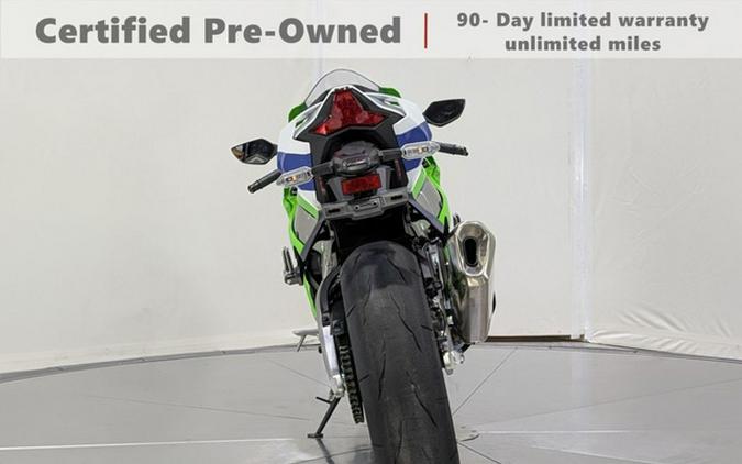 2024 Kawasaki Ninja ZX-10R 40th Anniversary Edition ABS