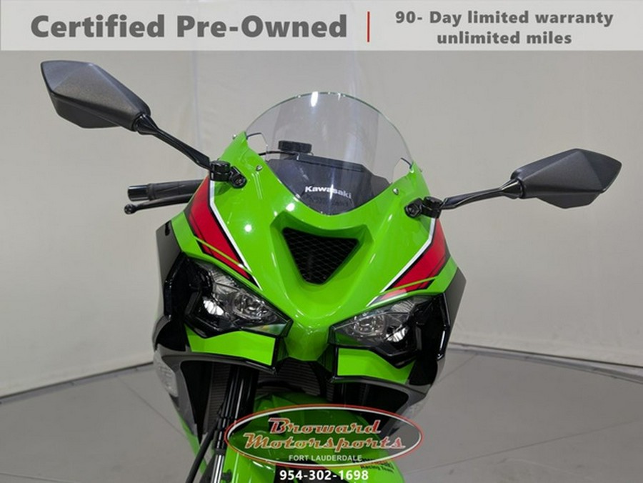 2024 Kawasaki Ninja ZX-6R KRT Edition
