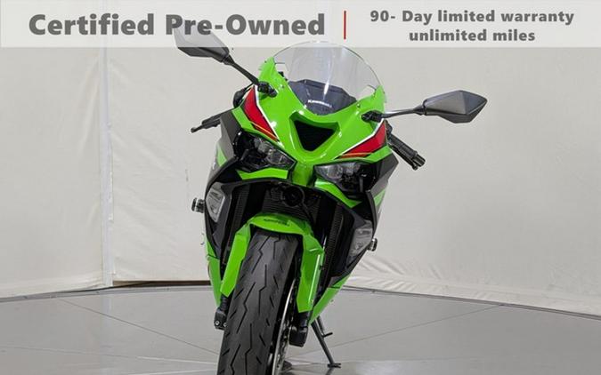 2024 Kawasaki Ninja ZX-6R KRT Edition