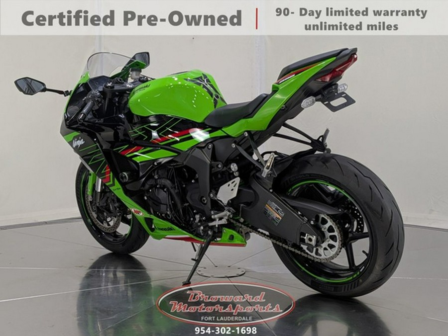 2024 Kawasaki Ninja ZX-6R KRT Edition