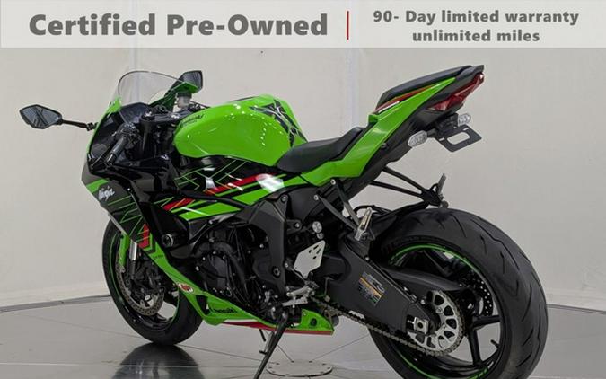 2024 Kawasaki Ninja ZX-6R KRT Edition