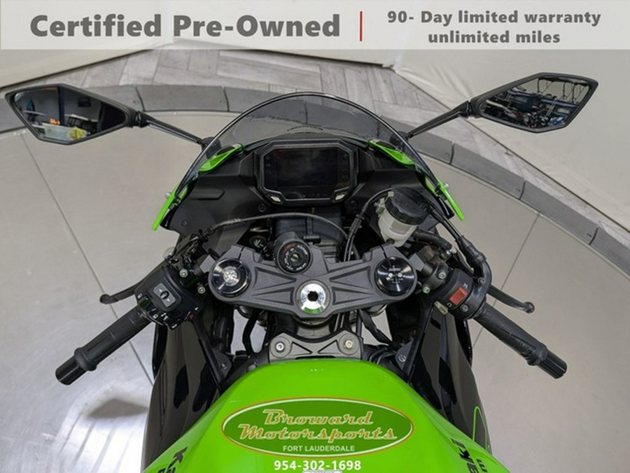 2024 Kawasaki Ninja ZX-6R KRT Edition