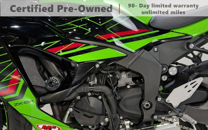 2024 Kawasaki Ninja ZX-6R KRT Edition